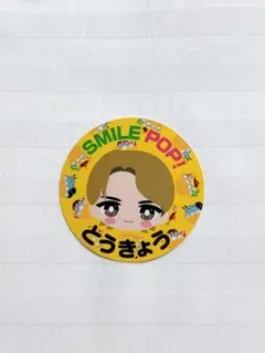 M!LK SMILE POP! 吉田仁人 ランダムステッカー