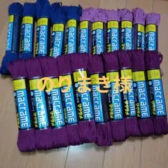 のりまき様 リクエスト 4点 まとめ商品