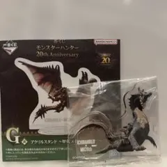 一番くじ モンスターハンター G賞 アクリルスタンド ラギアクルス