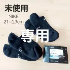 NIKE スニーカーソックス 靴下 ソックス KIDS 21~23cm 黒 新品