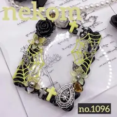 トレカケース　トレカキーホルダー　ホイップデコ　B8 黒黄色シルバー　ハロウィン