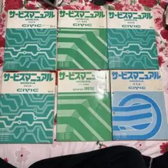 ホンダ 初代 ライフ サービスマニュアル SA/VA/WA - メルカリ