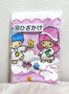 【新品未使用】キキララ ひざかけ サンリオ くじ 50th周年記念