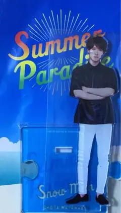 渡辺翔太 SnowMan サマパラ 2018 アクリルスタンド