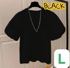 新品☆【ブラック・L】半袖　バルーン袖　Tシャツ　パフスリーブ　レディース