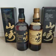 サントリー 山崎 18年 12年 シングルモルトウイスキー 2本セット