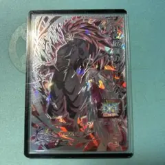 スーパードラゴンボールヒーローズ BM9-SEC 紅き仮面のサイヤ人