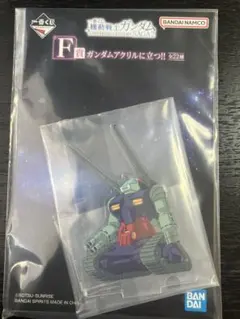 一番くじ 機動戦士ガンダム F賞 ガンダムアクリルに立つ!! ガンタンク
