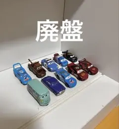 2026年最新】トミカ カーズ 廃盤の人気アイテム - メルカリ