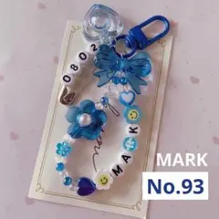 ゆー様 リクエスト 6点 まとめ商品 韓国ビーズキーホルダーストラップオーダー