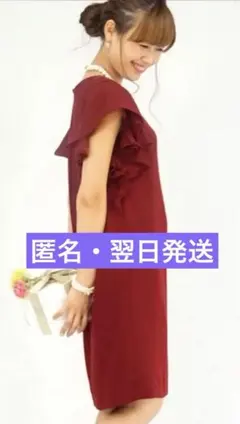 【美品】　ワンピース　パーティードレス　結婚式　Mサイズ