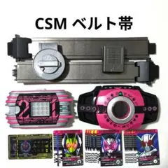 未開封 csm ディケイドライバーver.2＆ケータッチ 仮面ライダー 未開封 csm ディケイドライバーver.2＆ケータッチ 仮面ライダー マ*ー