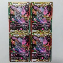 2025年最新】勝熱英雄モモキングの人気アイテム - メルカリ