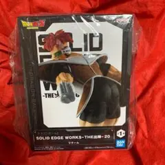 ドラゴンボールZ SOLID EDGE WORKS-THE出陣-20 リクーム