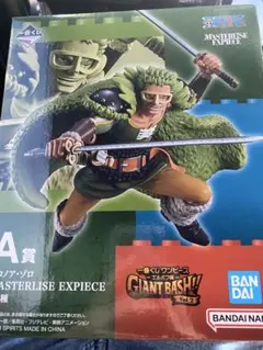 一番くじ フィギュア ロロノア・ゾロ A賞 GIANT BASH 未開封 - メルカリ