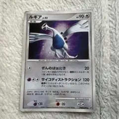 ポケモンカード ルギア lv.43 DPBP#299 - メルカリ