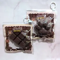 Chocolate スクイーズ 2点セット