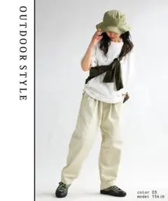 新品　完売品　antiqua テーパードパンツ　アイボリー