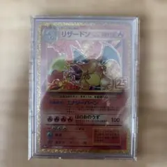 2026年最新】リザードン25th bgs10の人気アイテム - メルカリ