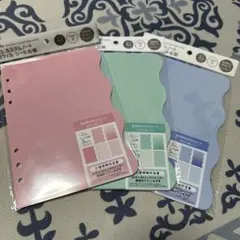 セリア　シール台紙　3点　ブルー　ピンク　グリーン　A5 カスタムノートリフィル