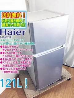 2025年最新】jr-n121aの人気アイテム - メルカリ