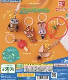 ズートピア めじるしアクセサリー ニンジン型レコーダーペン　本体のみ　訳アリ