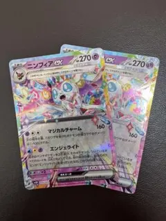 2026年最新】ニンフィアEXの人気アイテム - メルカリ