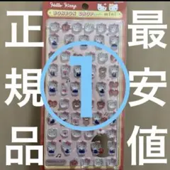 ① さくらんぼ＊プロフィールお読みください様 リクエスト 2点 まとめ商品