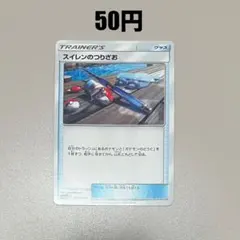 Item thumbnail for item 8857663b-05a4-44df-99d2-86306d4a2b74