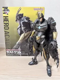 一番くじ 僕のヒーローアカデミア 紡ぐ力 ラストワン賞 アーマード・オールマイト