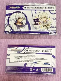 IDOLiSH7 アイナナ 逢坂 壮五 缶バッジ