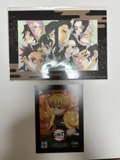 鬼滅の刃　映画特典 我妻善逸