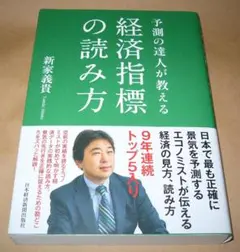 Item thumbnail for item 32382814-f189-42b1-a5db-fc1caf67d252