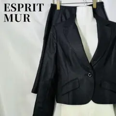 【美品】エスプリミュール スーツセット 黒ラメ ジャケット&スカート 11号