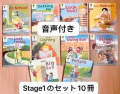 2026年最新】オックスフォードリーディングツリー ステージ1の人気