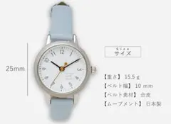 【⏱94】フィールドワーク 腕時計 JN-008のサムネイル