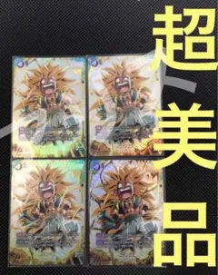 フュージョンワールド1st アニバーサリーセット　ゴテンクス４枚FB04-033