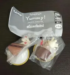 ポケモン Yummy! ガチャ