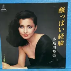 美品】不滅のスター 高峰秀子のすべて - メルカリ