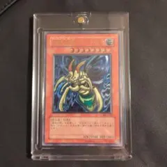 究極完全態・グレート・モス DL5-136 レリーフ レリーフ 初期DL5】遊戯王カード 究極完全態グレートモス