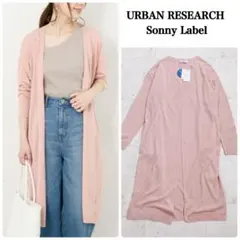 新品タグ付きアーバンリサーチサニーレーベル　クールミストロングカーディガン
