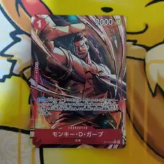 【希少】ワンピースカード　ガープ　レア　パラレル【PSA10】頂上決戦 希少】ワンピースカード ガープ レア パラレル【PSA10】頂上決戦