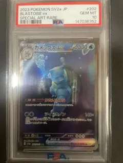 PSA10 カメックスex SAR SV2a ポケモンカード202/165 - メルカリ