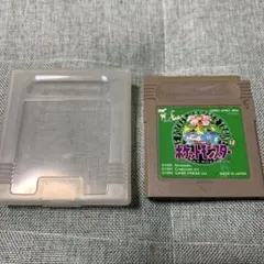 まじむん様 リクエスト 2点 まとめ商品