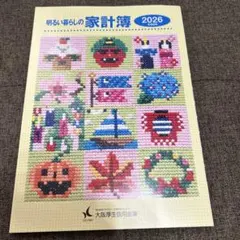 Item thumbnail for item 0fdaafb4-c8af-4c2b-b1f9-e5f3378f77ab