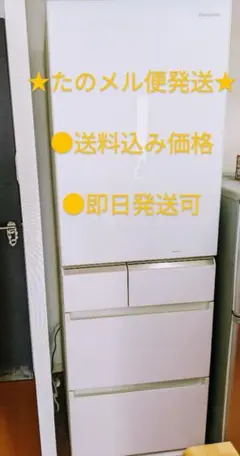 2026年最新】Panasonic 冷蔵庫・冷凍庫の人気アイテム - メルカリ