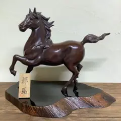 革細工　本革仕上げ職工手造り　跳ね馬　置物　オブジェ　ビンテージ 革細工 本革仕上げ職工手造り 跳ね馬 置物 オブジェ ビンテージ