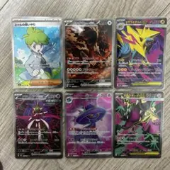 ポケカ SR SARセット