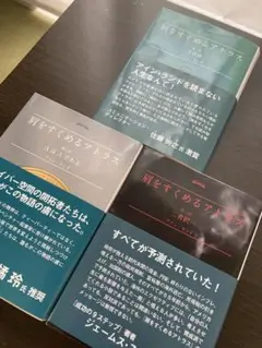 2025年最新】肩をすくめるアトラスの人気アイテム - メルカリ
