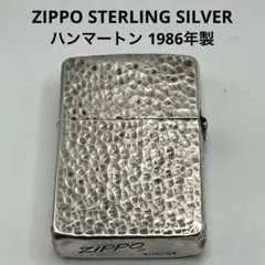 1950年代 銀製 富士山柄 スターリングシルバー950 オイルライター 